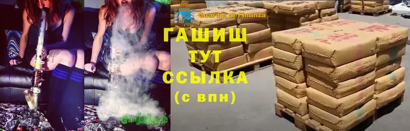 как найти наркотики  MEGA зеркало  Гашиш hashish  Луза 