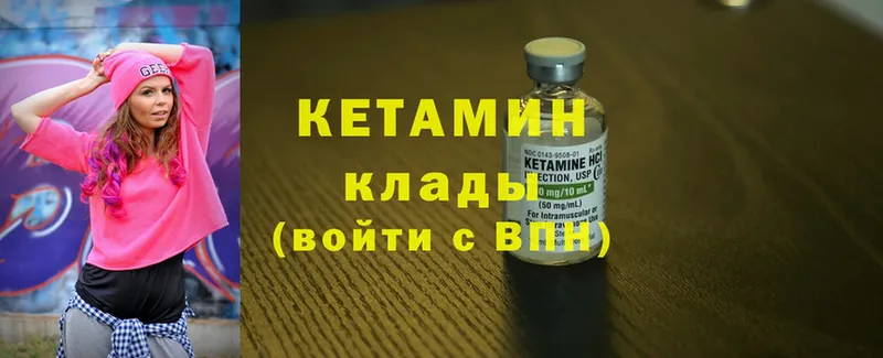 Кетамин ketamine  ОМГ ОМГ tor  Луза 