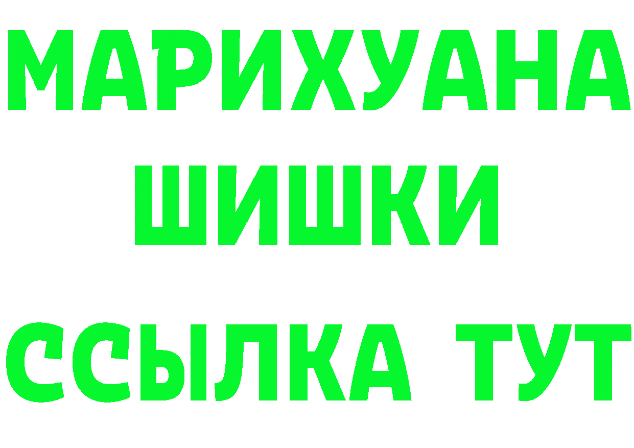 Alpha-PVP СК tor это блэк спрут Луза